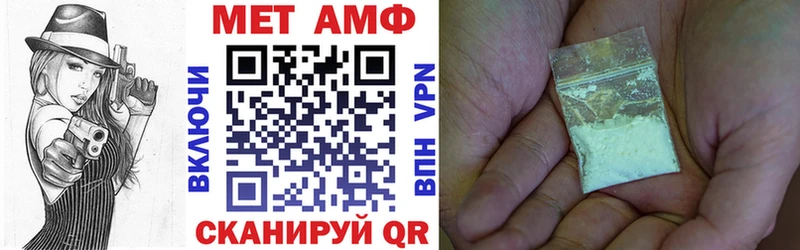 Амфетамин 97% купить закладку Брянск