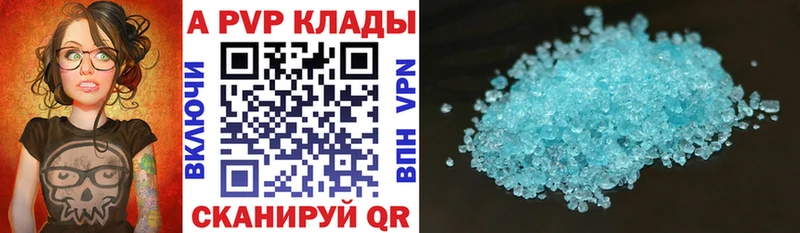 APVP мука  нарко площадка состав  Брянск 