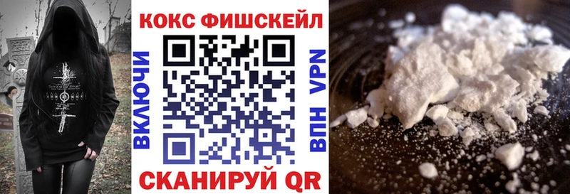 КОКАИН Перу  где купить наркоту  Брянск 