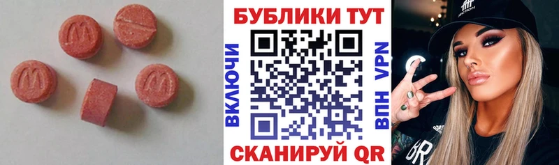 ЭКСТАЗИ Punisher  даркнет сайт  Брянск 