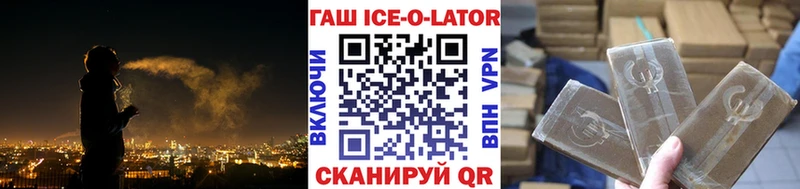 ГАШ 40% ТГК hydra ССЫЛКА Брянск