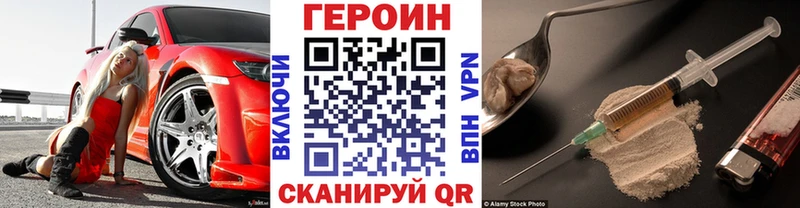 ГЕРОИН гречка  Брянск 