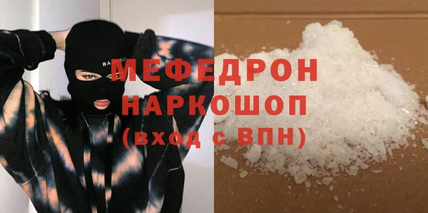 трава Вяземский