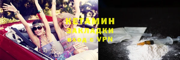 а пвп мука Вязники