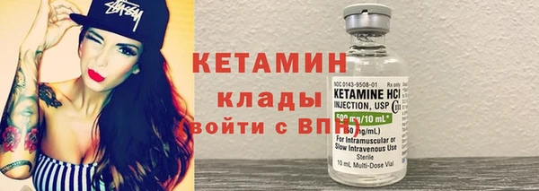эйфоретик Вязьма