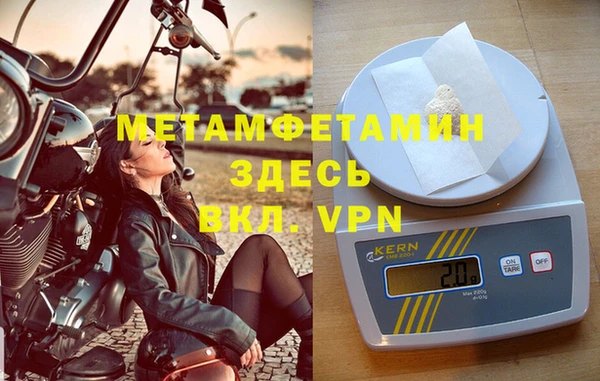 эйфоретик Вязьма