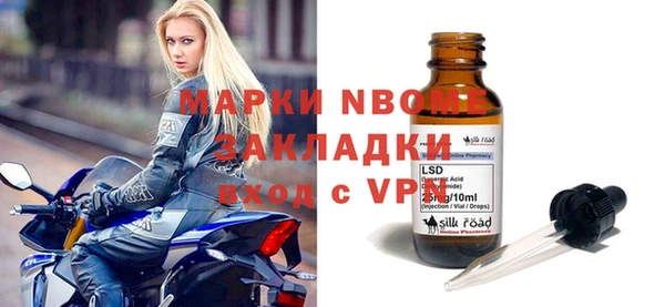 эйфоретик Вязьма