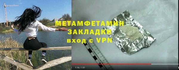 а пвп мука Вязники
