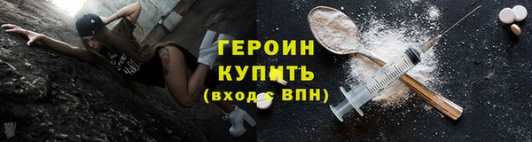 трава Вяземский