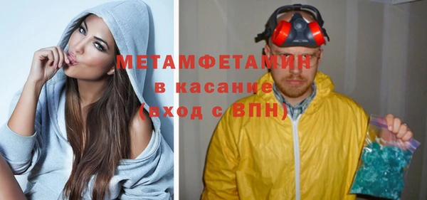 трава Вяземский