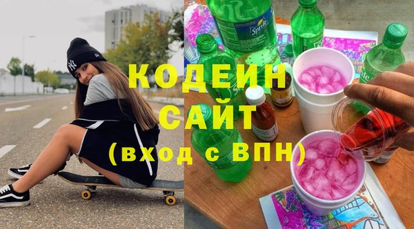 трава Вяземский