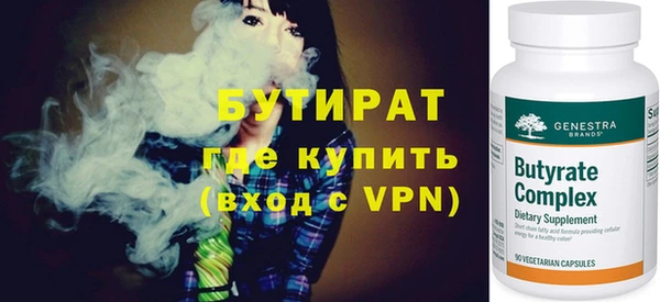 эйфоретик Вязьма