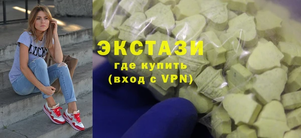 эйфоретик Вязьма