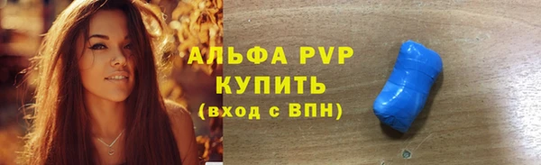 а пвп мука Вязники