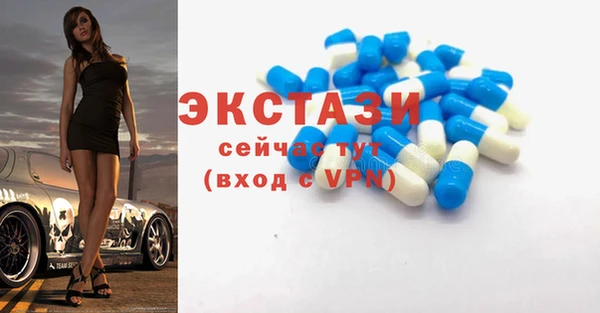 трава Вяземский