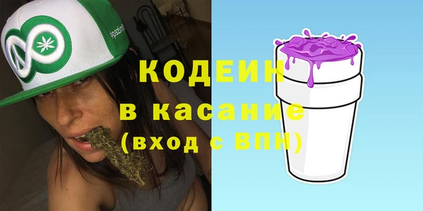 эйфоретик Вязьма