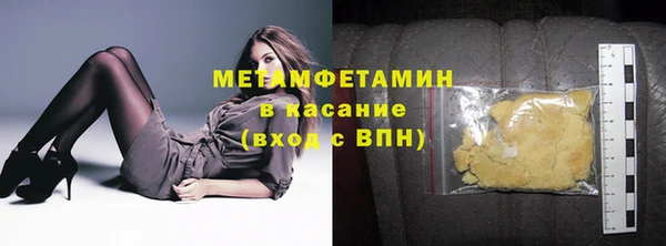 трава Вяземский
