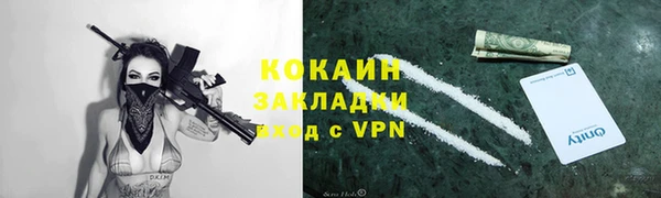 трава Вяземский