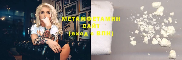 эйфоретик Вязьма
