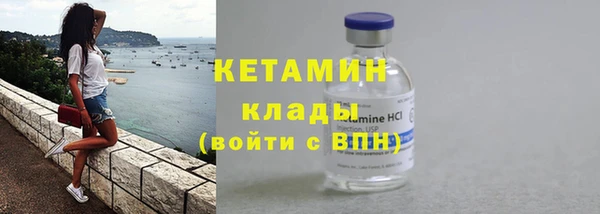 эйфоретик Вязьма
