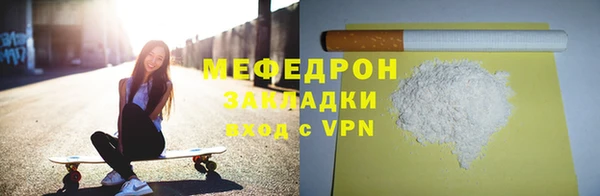 а пвп мука Вязники
