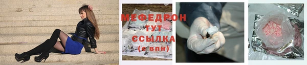 трава Вяземский