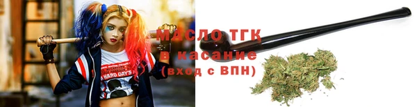 трава Вяземский
