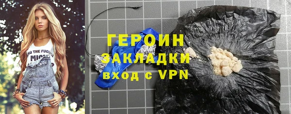 эйфоретик Вязьма