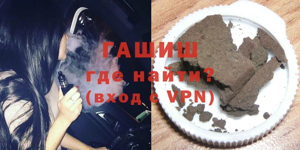 трава Вяземский