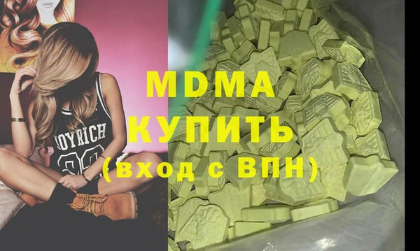 эйфоретик Вязьма