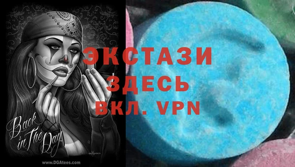 а пвп мука Вязники