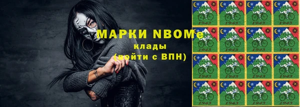 трава Вяземский