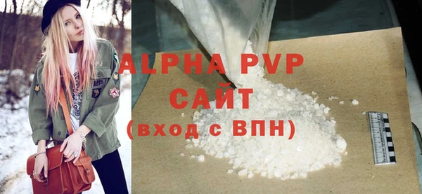 трава Вяземский