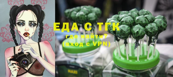 трава Вяземский