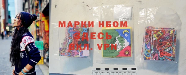 трава Вяземский