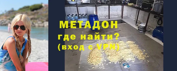 эйфоретик Вязьма
