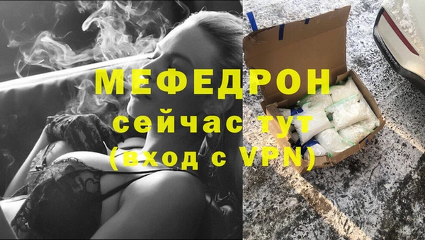 а пвп мука Вязники