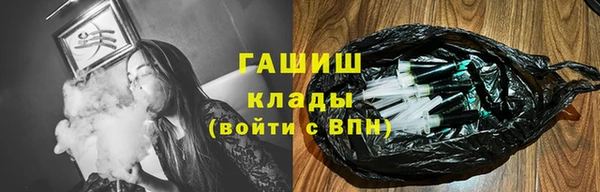 трава Вяземский