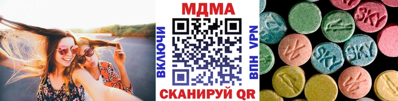 МДМА кристаллы  ОМГ ОМГ ONION  Брянск 