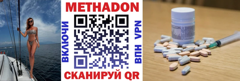 закладка  Брянск  блэк спрут зеркало  МЕТАДОН кристалл 